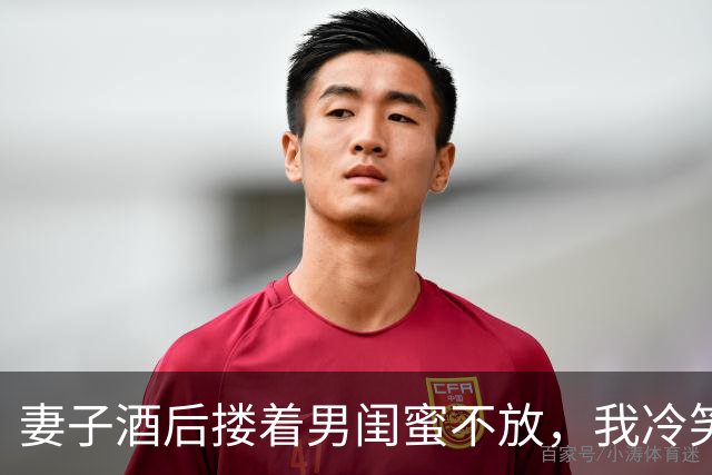 妻子酒后搂着男闺蜜不放，我冷笑着录下视频，隔天就让她净身出户